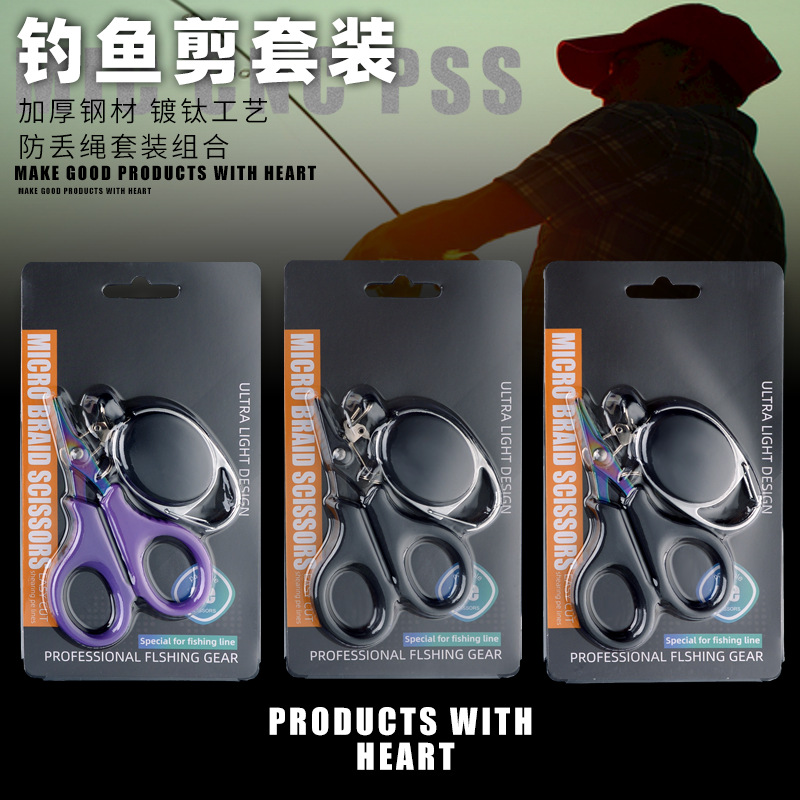 Fishing Scissors, Stainless St - Fishing Line Cutter 评论和价格